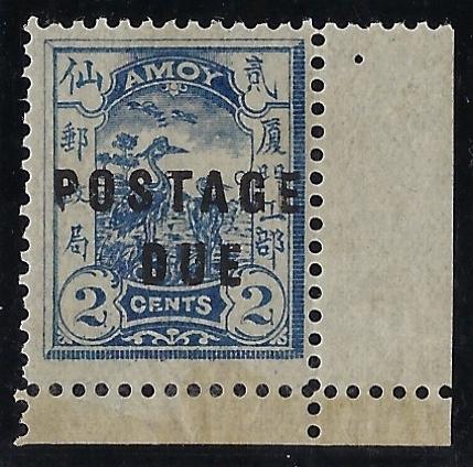 China (Shanghai) 1896 Amoy Postage Due overprint in black, SGD14