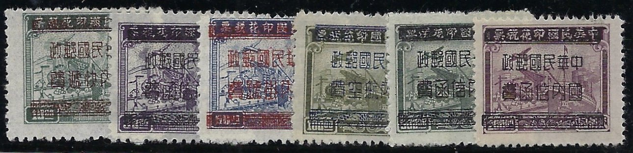 China 1949 (May) Kwangtung Province 'unit' stamps SG1232/37