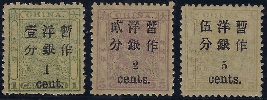 China 1897 small figure surcharges on 'small dragons', SG34/36