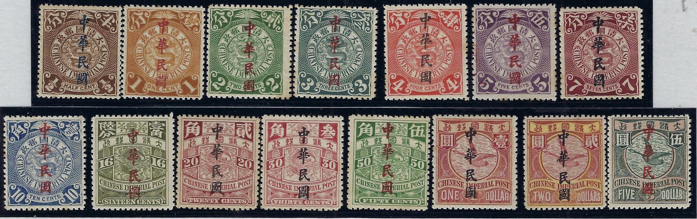 China 1912 (mid) London Republic overprint. SG218/32