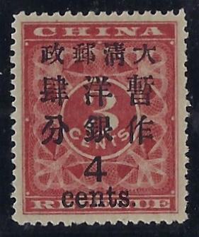 China 1897 (Jan) 4c on 3c deep red SG90